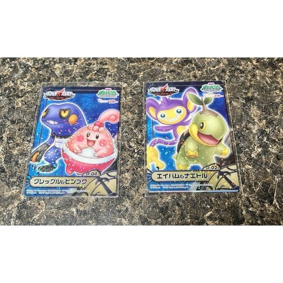 Pokémon Carddas Zukan Apam & Naetor Prism Clear Card Croagunk & Happiny Japanese - Picture 10 of 16